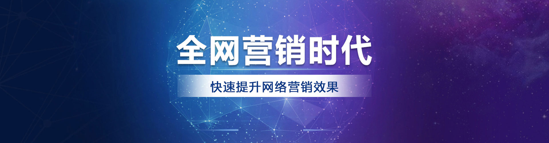 南屯如何做sem