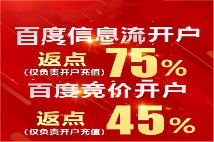 SEM推广代运营的实战经验分享与效果展示