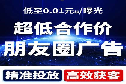 信息流广告案例分析及制作方法